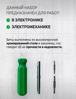 Комплект 23164164