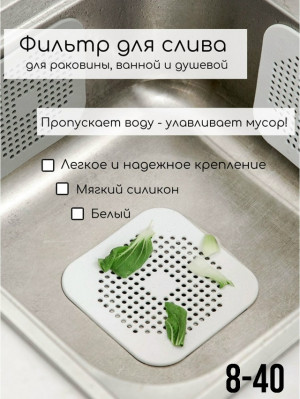 Артикул #23164226