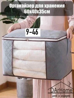 Сумка #23164245