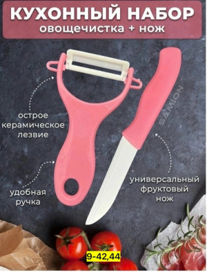 Артикул 23164249