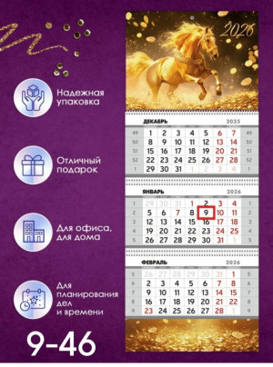 Артикул #23164295