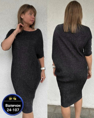 Платье #23164461