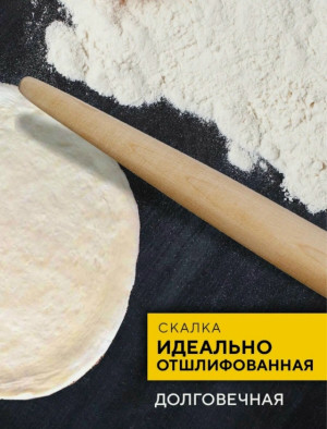 Артикул #23164886