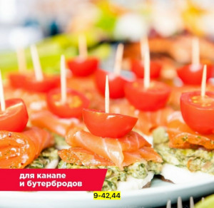 Артикул #23164889