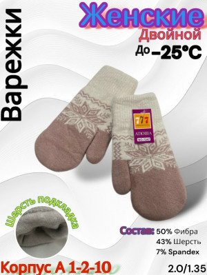 Варежки #23165033