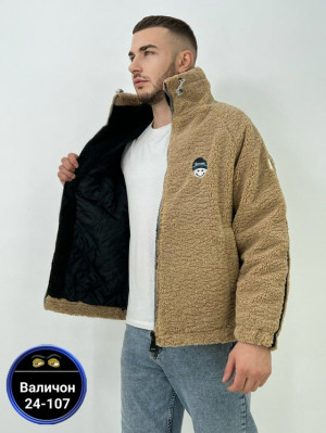 Куртка #23165044