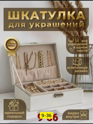 Комплект #23165238