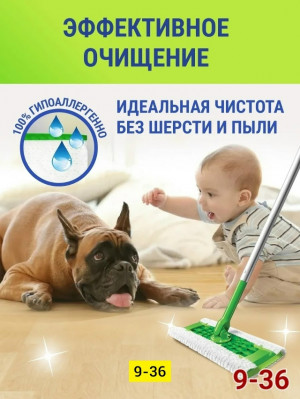 Артикул #23165425