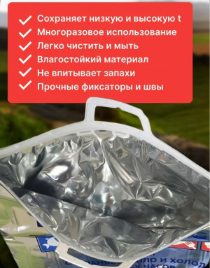 Артикул #23165469