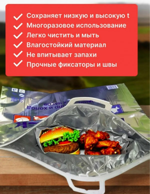 Артикул #23165472