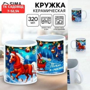 Артикул #23165490