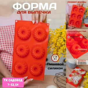 Форма #23165521