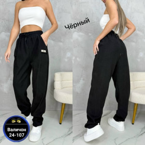 Штаны #23165716