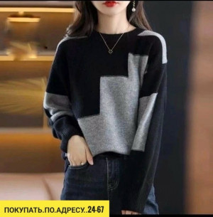 Артикул #23165725