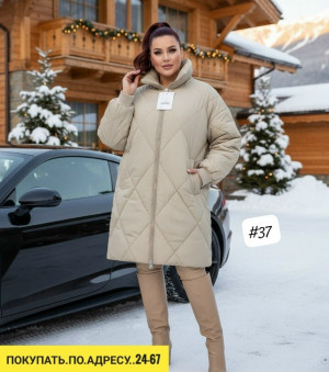 Артикул #23165795