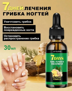 Масло #23165995