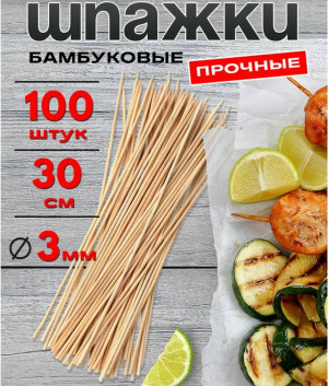 Артикул #23166054