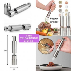 Артикул #23166096