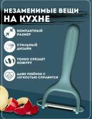 Комплект