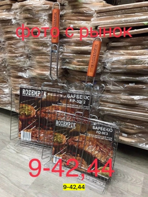 Артикул #23166292