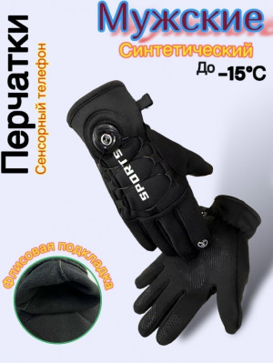 Перчатки #23166433