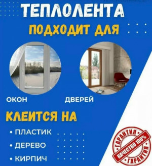 Артикул 23166460