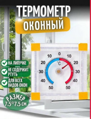 Кондиционер