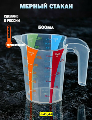 Артикул 23166769