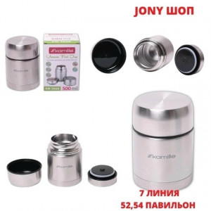 Термос #23166772