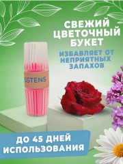 Средство для чистки унитаза