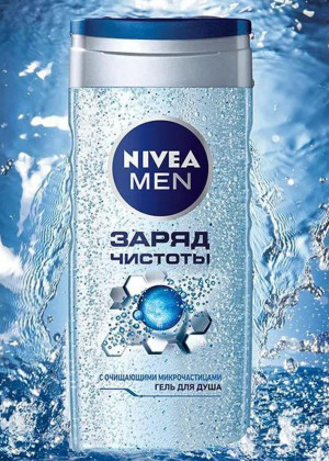 Гель для душа 250мл #23167332