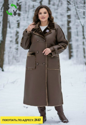 Артикул #23167632