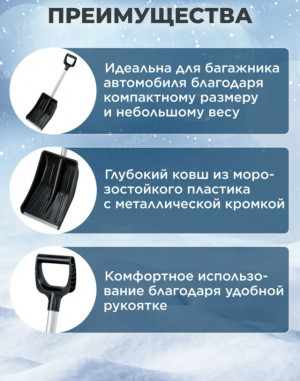 Артикул #23167813