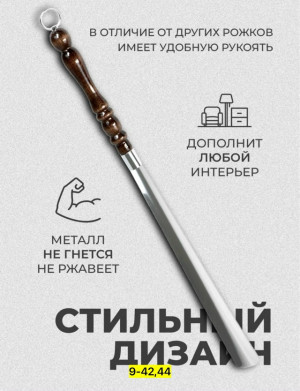 Артикул #23167855