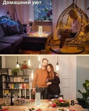 Светильник #23167908