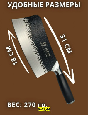 Нож - топор #23168115