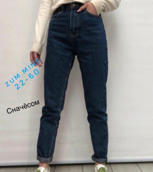 Джинсы #23168725