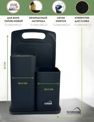 Артикул #23168924