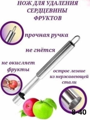 Артикул #23169070