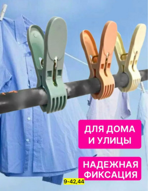 Вешалка #23169174