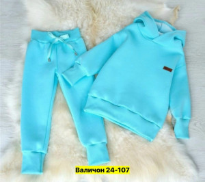 Костюм 23169322