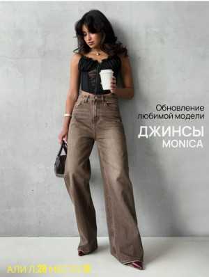 Джинсы #23169447