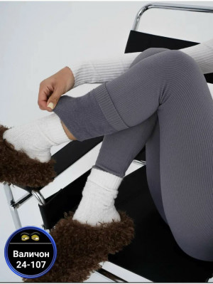 Леггинсы #23169667