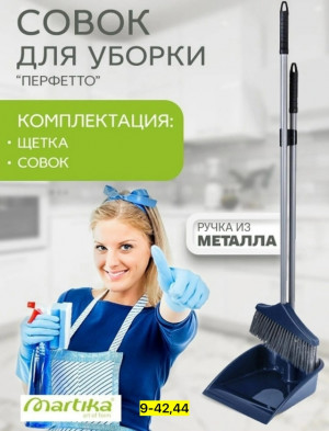 Комплект #23170341