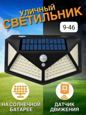 Артикул #23170380