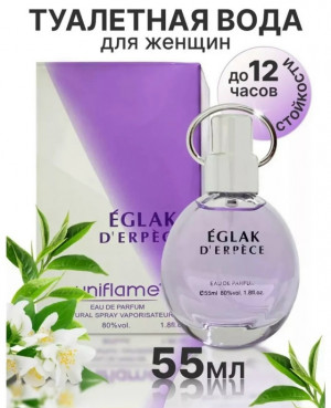 Парфюм 23170434