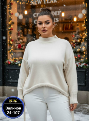 Кофта #23170557