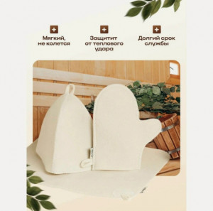 Комплект #23170581