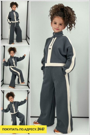 Артикул #23170677