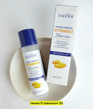 Сыворотка #23170914